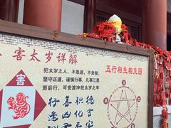 -威海华夏城景区