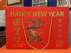 -便宜坊烤鸭店(科创店)