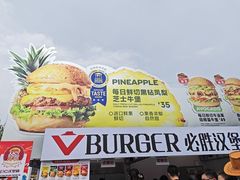 -必胜客(积水潭店)