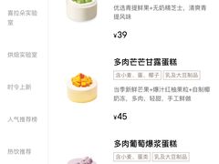 -丰盛里