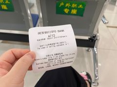 -浦发银行(虹口支行)