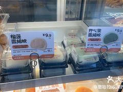 -鲍师傅糕点(江苏路店)