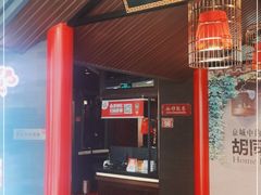 门面-皇城根·烤鸭·鱼头·家常菜(欧亚大观乐活城店)