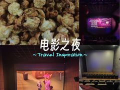 -纵横国际影城杜比全景声巨幕(天安云谷店)