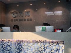 -万博宠物医院·手术·诊疗(未央凤城五路店)