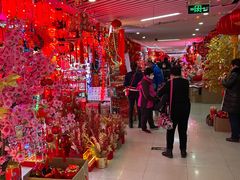 -百荣世贸商城