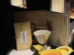 -GOEN·缘