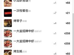 -沪小胖小龙虾(淮海中路旗舰店)