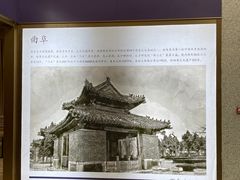 -曲阜东站