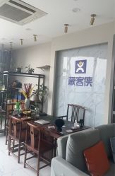 -极客侠男士假发定制补发