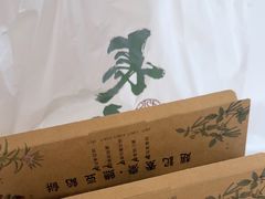 -赵记素斋·绿豆馅饼(钟楼小区店)