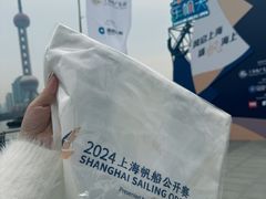 -上海港国际客运中心