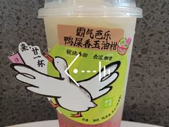 -奈雪的茶(苏宁广场店)