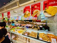 -闻酥园(青羊区文殊坊店)