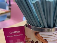 -小杨生煎(成山巴黎春天店)