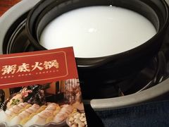 -大良毋米粥(锦龙路总店)