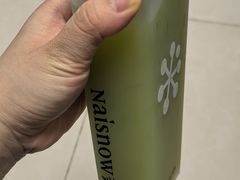 -奈雪的茶(领展中心城店)