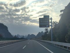 -明仕田园