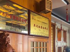 -鸥迪足道会馆(北京街店)