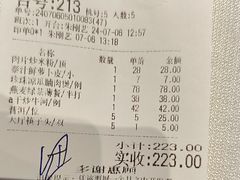 -广东道至正餐厅(区庄店)
