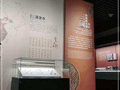 -中国钱币博物馆