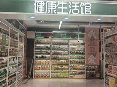 -盒马鲜生(首义店)