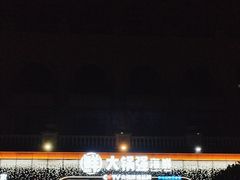 -大锅强·蒸海鲜青岛菜(金沙滩店)