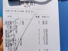 -鱼鼎香烤鱼火锅(华发商都店)