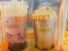 葡萄雪酪乳-爷爷不泡茶NOYEYENOTEA(武汉佰港城创始店)