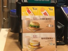 -麦当劳(东直门外大街店)