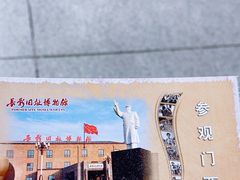 -长影旧址博物馆