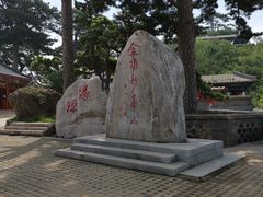 -妙峰山风景名胜区