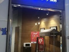 门面-巴黎贝甜(亿合城店)