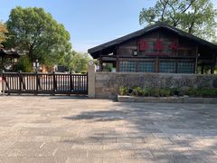 -梁鸿国家湿地公园