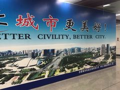 -合肥火车站(地铁站)