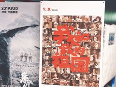 -美嘉欢乐影城(万象城店)