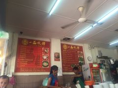 -新记肉骨茶