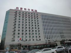 门面-北京电力医院