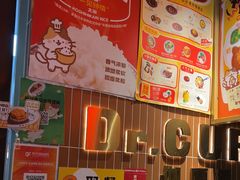 -伽喱博士 Dr.CURRY咖喱饭(太阳宫咖喱店)