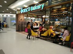 -东哥面包(江宁大润发店)