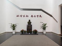 -费孝通江村纪念馆
