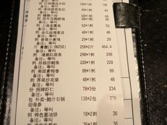 账单-上海小南国(金桥国际广场店)