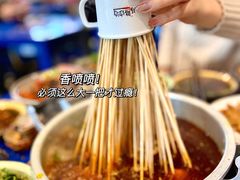 -马路边边串串香(双井直营店)