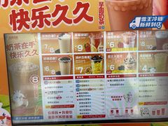 -蜜雪冰城·冰淇淋与茶(长郡中学店)