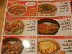 -食其家·牛丼咖喱(苏州永旺店)