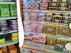 -大润发(国兴店)