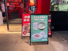 -为什么牛潮汕牛肉火锅(中信广场店)