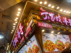 -周小亮丁家坡洋芋(全国总店)