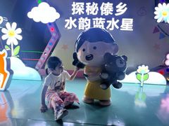 -汕头蓝水星欢乐世界
