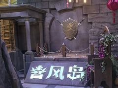 -暴风岛沉浸式体验馆(百联世纪店)